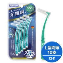 L型牙間刷(SSS-0.7mm)10支x12卡_3019102-12