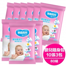嬰兒純水柔濕巾(10抽x3入組)x80組/箱_103606-80