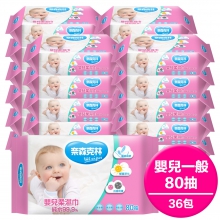 嬰兒純水柔濕巾80抽x36包/箱_106003-36