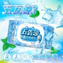 【箱購】五告涼 極寒涼感濕巾30抽附蓋x36包/箱_104060-36