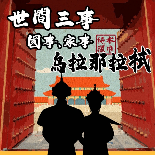 文描01