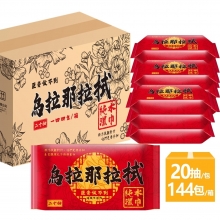 【紅利】烏拉那拉拭純水濕巾20張X144包_106100-144
