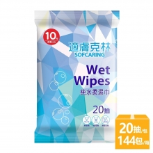 【箱購】適膚克林 純水柔濕巾20抽x144包/箱_103611-144-1
