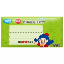 【箱購】乖乖乾濕兩用洗臉巾100張X包)104214-36