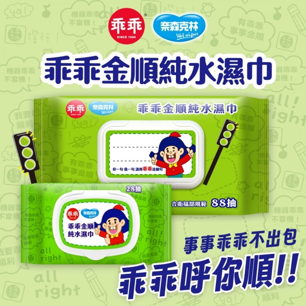 文描08