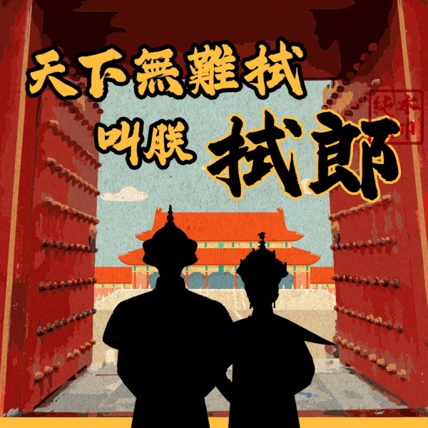 文描01