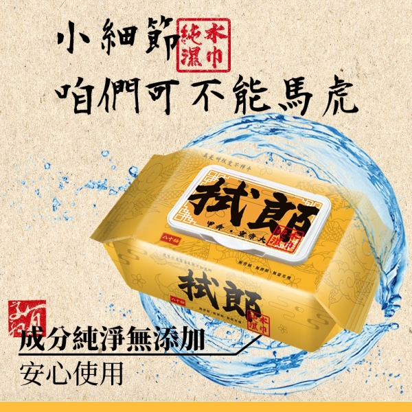 文描06