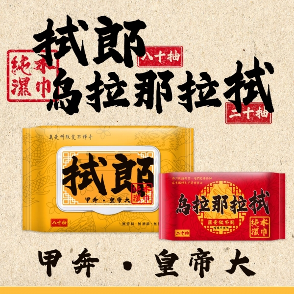 文描09